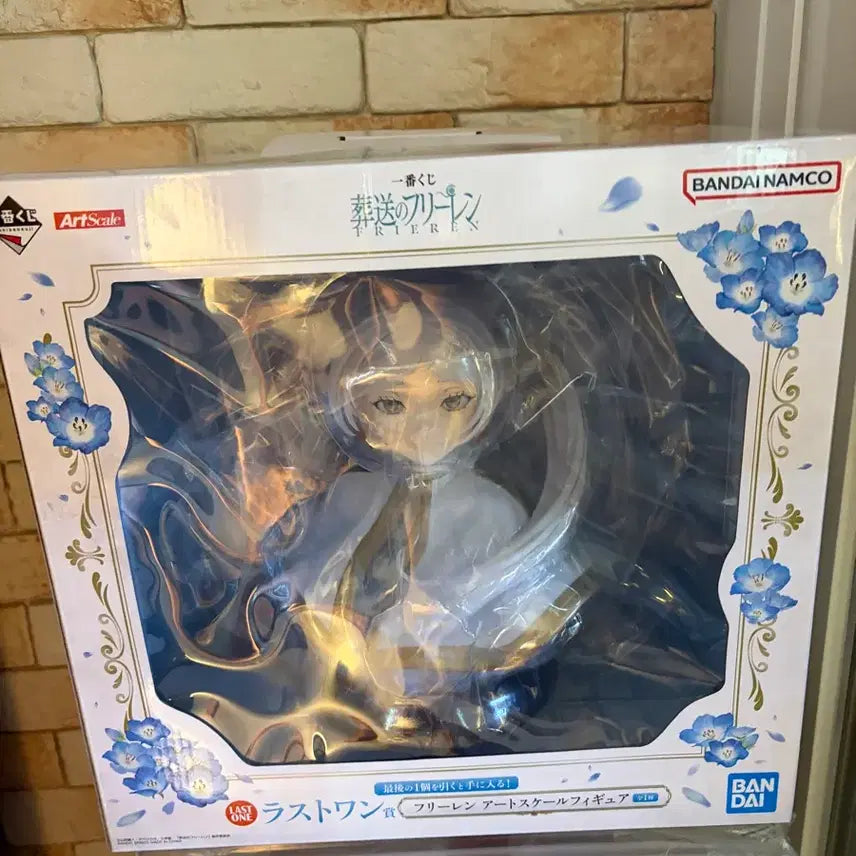 [BUNJANG] Ichiban Kuji Frieren: Beyond Journey&