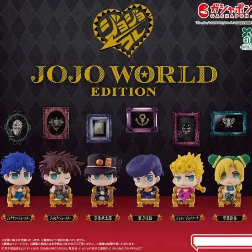 [BUNJANG] JoJo&