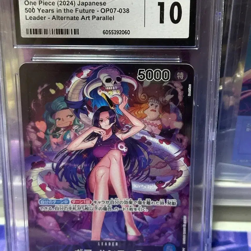 [BUNJANG] One Piece Card Hancock CGC Graded Set (2 Cards) / 원피스카드 행콕 cgc 등급 2장
