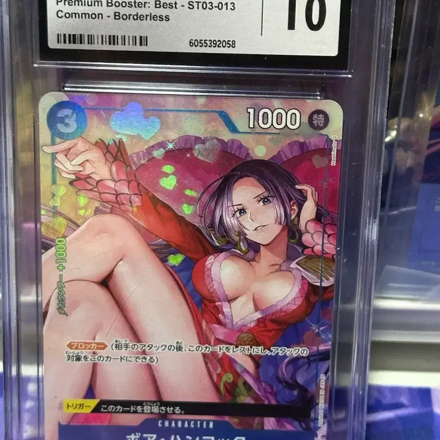 [BUNJANG] One Piece Card Hancock CGC Graded Set (2 Cards) / 원피스카드 행콕 cgc 등급 2장