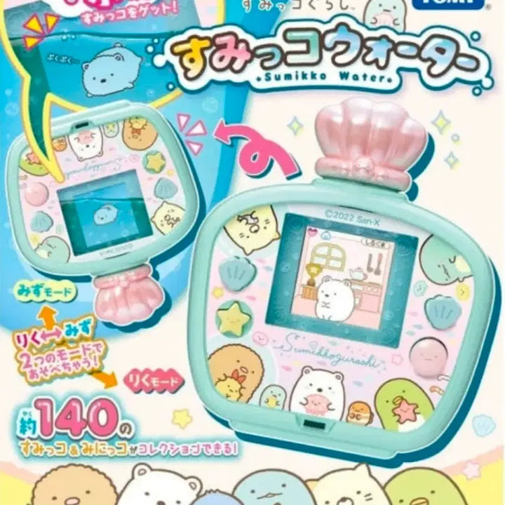 [BUNJANG] Sumikko Gurashi Water Tamagotchi / [다마고치] 스밋코구라시 워터