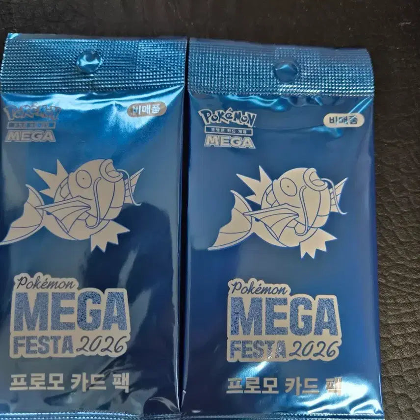 [BUNJANG] Pokemon Mega Festa 2026 Promo Card Pack (2-Pack Bundle) Magikarp (Sealed) / 포켓몬 메가 페스타 2026 프로모 카드 팩 (2개) 잉어킹 미개봉