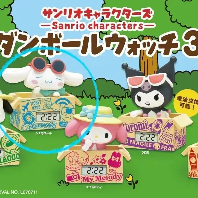 [BUNJANG] Sanrio Cardboard Clock Gacha Vol. 3 Cinnamoroll New / 산리오 골판지 시계 가챠3 시나모롤(새상품)