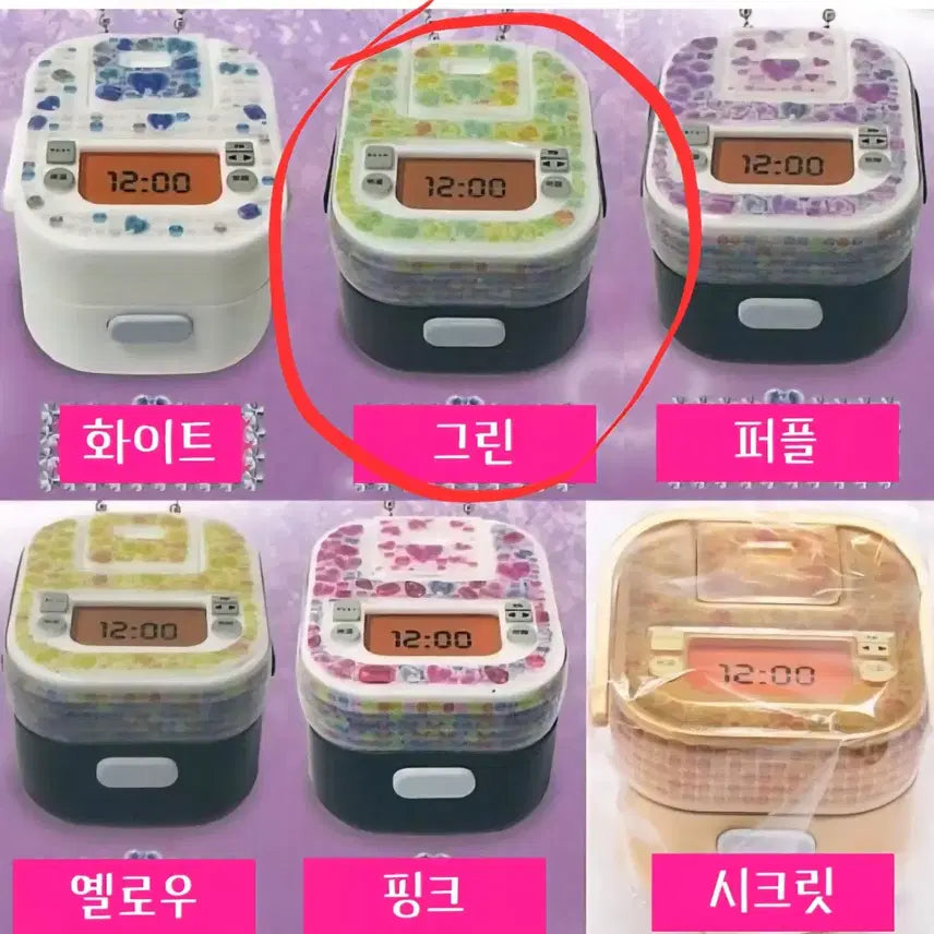 [BUNJANG] Rice Cooker Gal Deco Rice Cooker Miniature Keychain Charm - Green / 밥솥갸루 데코 밥솥 미니어처 키링 가챠 그린(새상품)