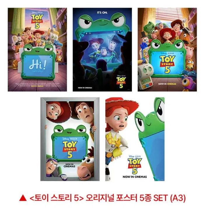 [BUNJANG] Toy Story 5 Poster &amp; Art Card Bundle Set / 9종일괄)토이스토리5 5종포스터+아트카드+TTT+무비씰+토이스토리 TTT