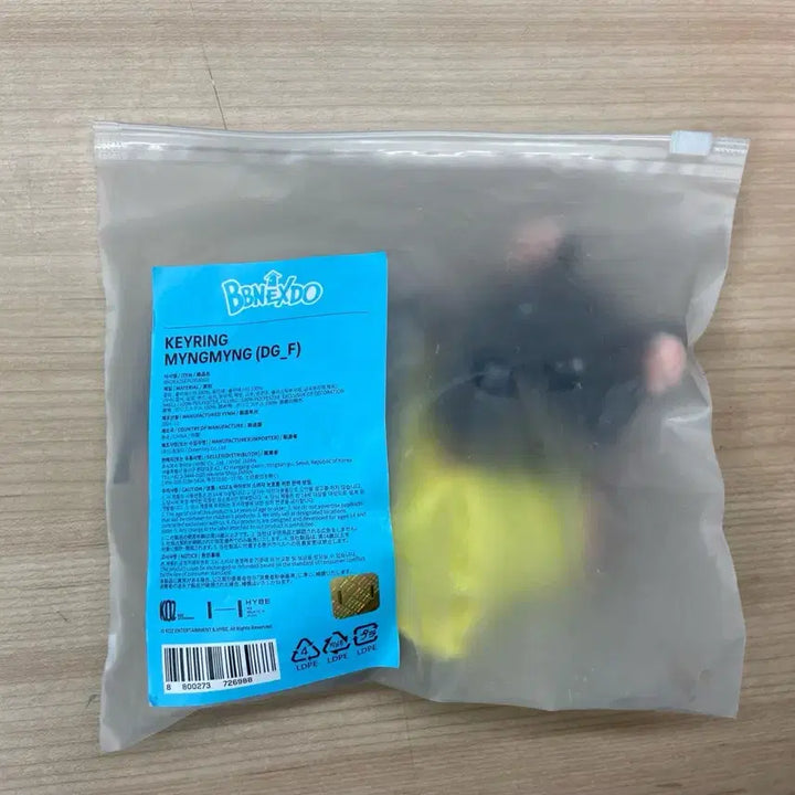 [SOLD OUT] 보넥도 보이넥스트도어 쁘넥도 명명이 키링 명재현 인형 how버전