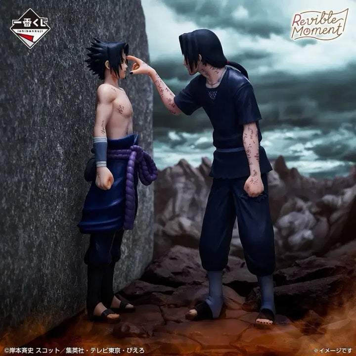 [BUNJANG] Sasuke Itachi Last One Figure / 택포 17.5 사스케 이타치 라스트원 상