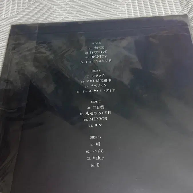 [BUNJANG] ADO 2nd Album LP / 아도 lp 잔몽 팝니다