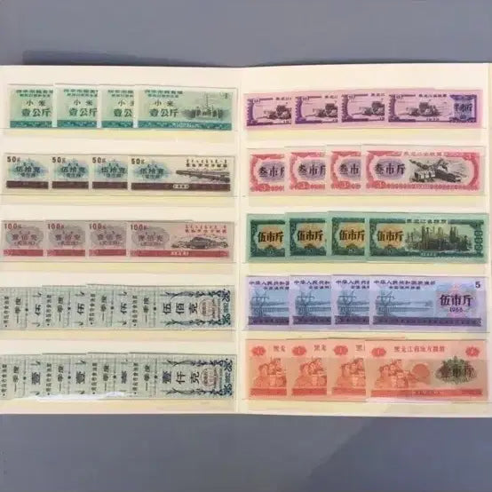 [BUNJANG] 1979 Stamp Collection Set / 우표 수집 세트 1979년 발행
