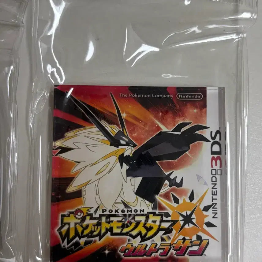 [BUNJANG] Nintendo 2DS Pokemon Acrylic Magnet Necrozma Dusk Mane &amp; Dawn Wings Bundle / 포켓몬 닌텐도2DS 아크릴마그넷 네크로즈마 황혼의갈기, 새벽의날개 일괄