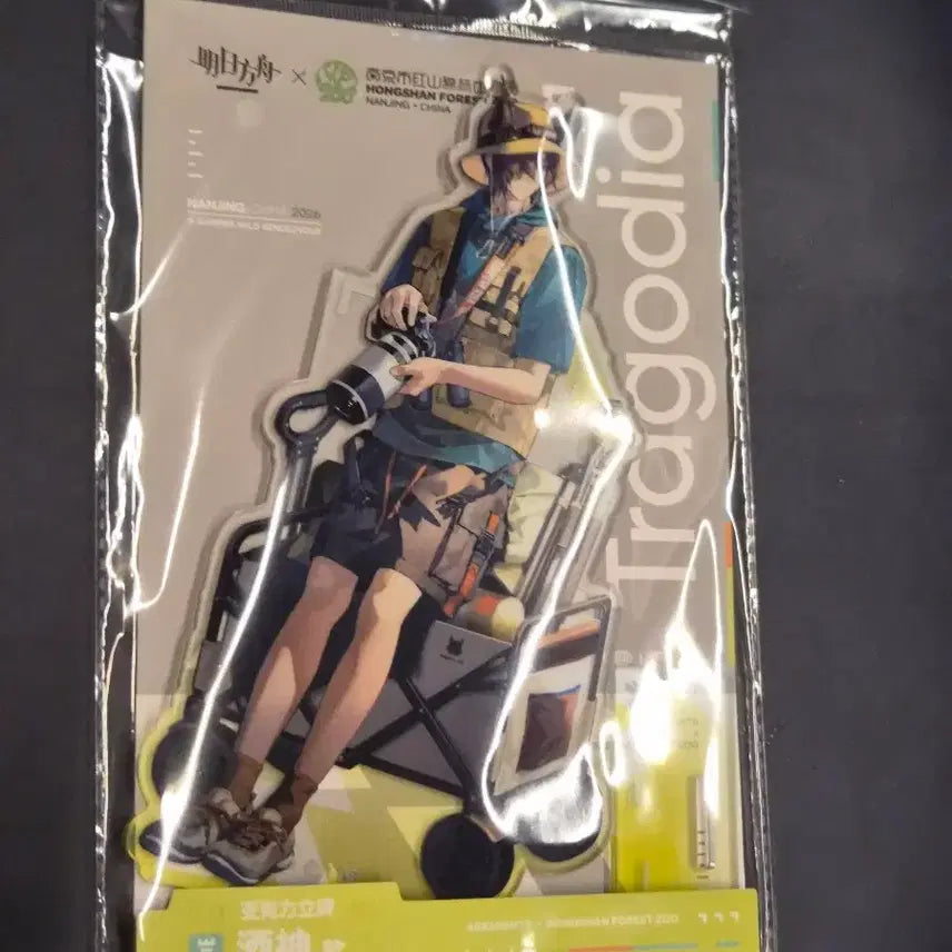 [BUNJANG] Arknights HAPPYZOO Phantom Tragodia Acrylic Stand / 명일방주 HAPPYZOO 팬텀 트라고디아 아크릴