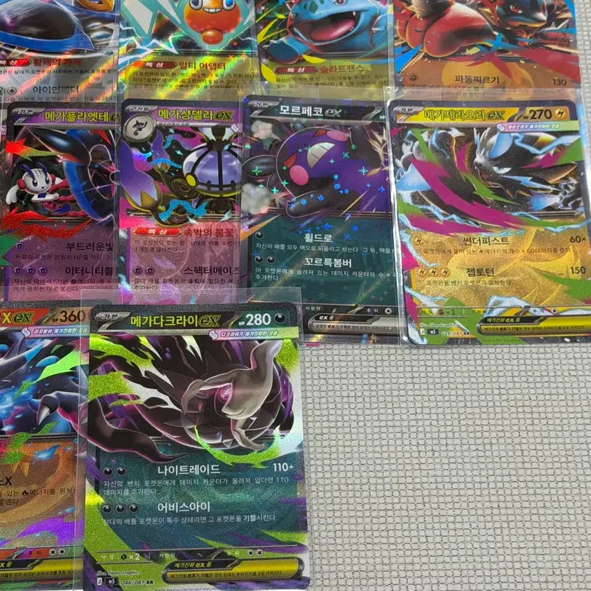 [BUNJANG] Pokemon Cards Bundle - Mega Darkrai, Mega Zeraora, Bulbasaur, Charizard, RR (No Duplicates) / 포켓몬카드 메가다크라이 메가제라오라 이상해씨 리자몽 등 RR 미중복 일괄