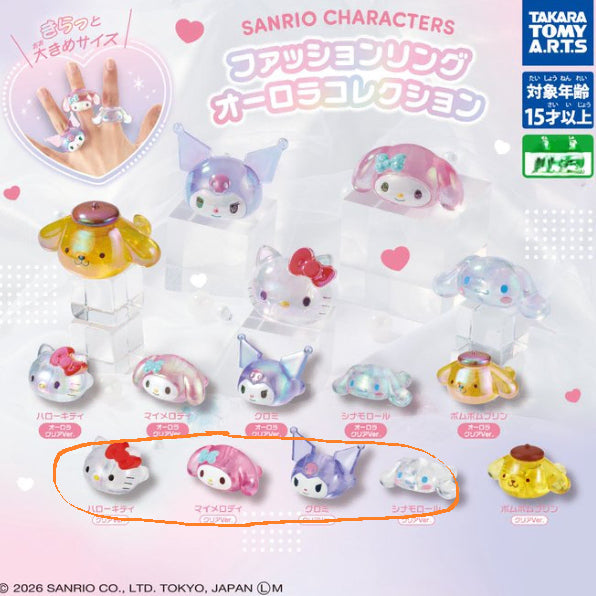[BUNJANG] Sanrio Characters Fashion Ring Gacha Set / 산리오 캐릭터 패션 링 가챠 (새상품/4개세트가격)