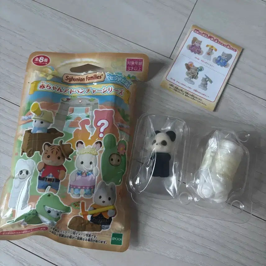 [BUNJANG] Sylvanian Families Adventure Series / 실바니안 어드벤처 시리즈