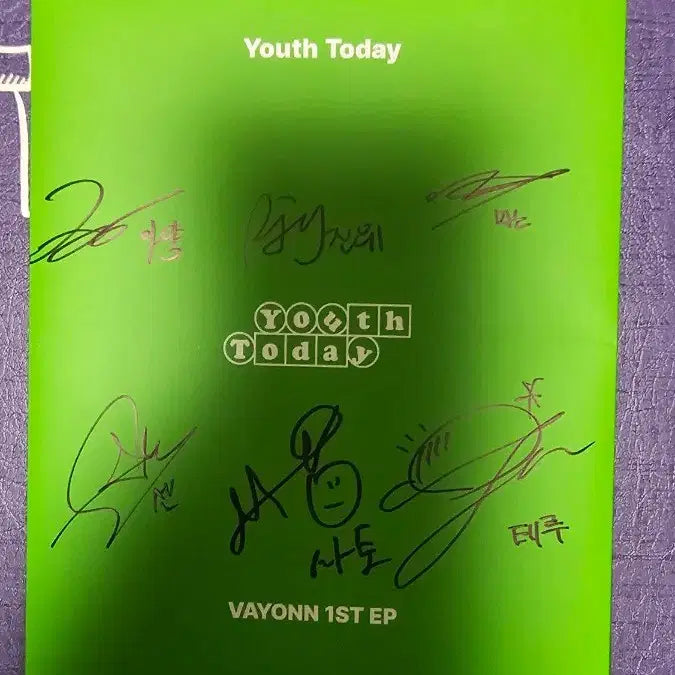 [BUNJANG] VAYONN Signed Debut Album / 베이온 VAYONN 비매 싸인앨범