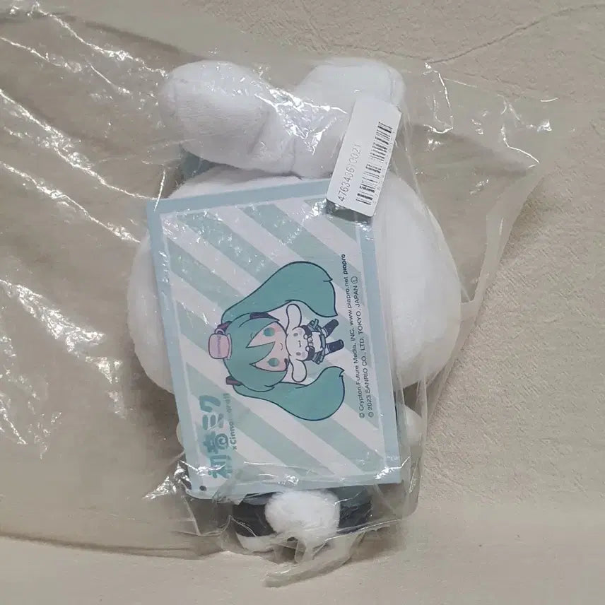 [BUNJANG] Sega Hatsune Miku Cinnamoroll Collaboration Plush Doll / 세가 하츠네 미쿠 시나모롤 콜라보 누이 인형