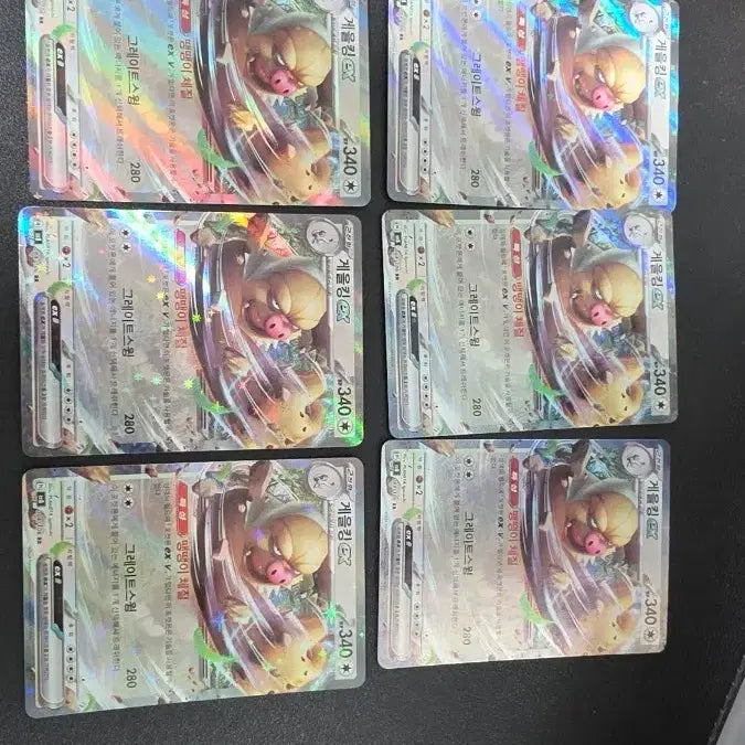 [BUNJANG] Pokemon Card Kingler EX RR SV8 / 포켓몬 카드 게을킹 EX rr sv8