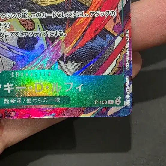 [BUNJANG] One Piece Card Monkey D. Luffy Mini Tin Vol. 3 / 원피스카드 몽키D루피 미니틴 3탄 팝니다.