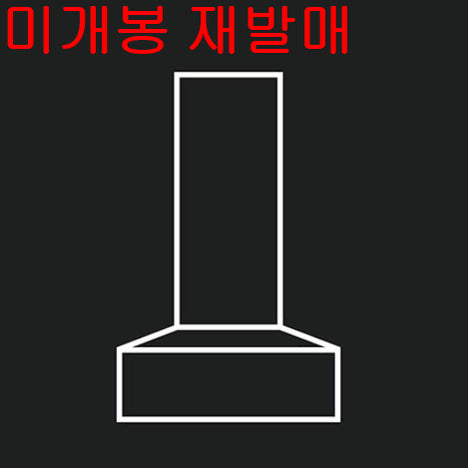 [BUNJANG] XXX Second Language Sealed 2024 Reissue CD / 엑스엑스엑스 - Second Language (미개봉 2024 발매반)