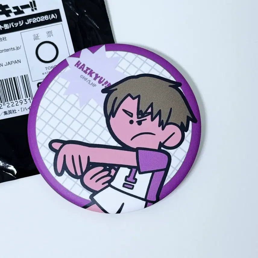 [BUNJANG] Haikyuu!! Jump Festa 2026 Nakao Mining Can Badge - Wakatoshi Ushijima / 하이큐 JF2026 점프페스타 중외광업 캔뱃지 - 우시지마 와카토시