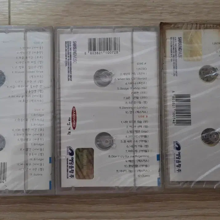 [BUNJANG] SMASH MIX Unsealed Cassette Tape Set (3 Types) / (미개봉) 스매쉬 믹스 미개봉 카세트 테이프 3종 세트