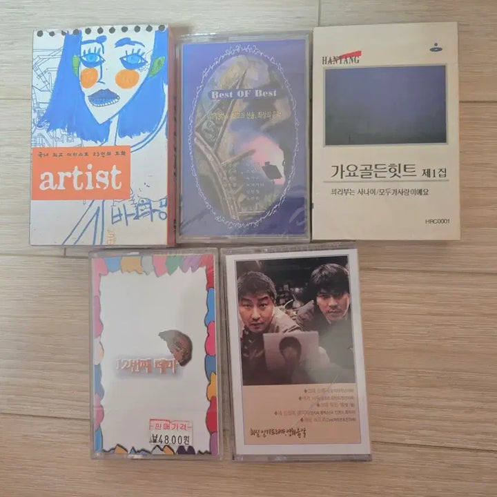 [BUNJANG] Sealed Cassette Tape Bundle Set / (미개봉) 미개봉 카세트테이프