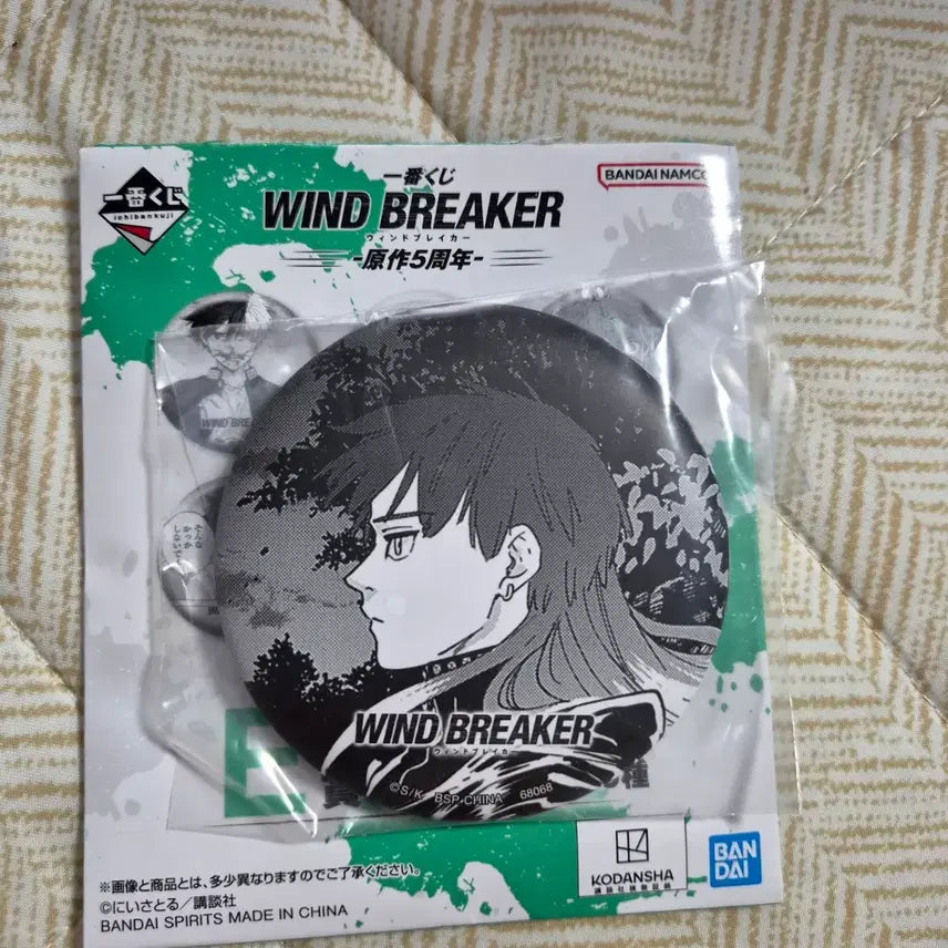 [BUNJANG] Wind Breaker Takiishi Badge / 윈드브레이커 쿠지 타키이시 뱃지