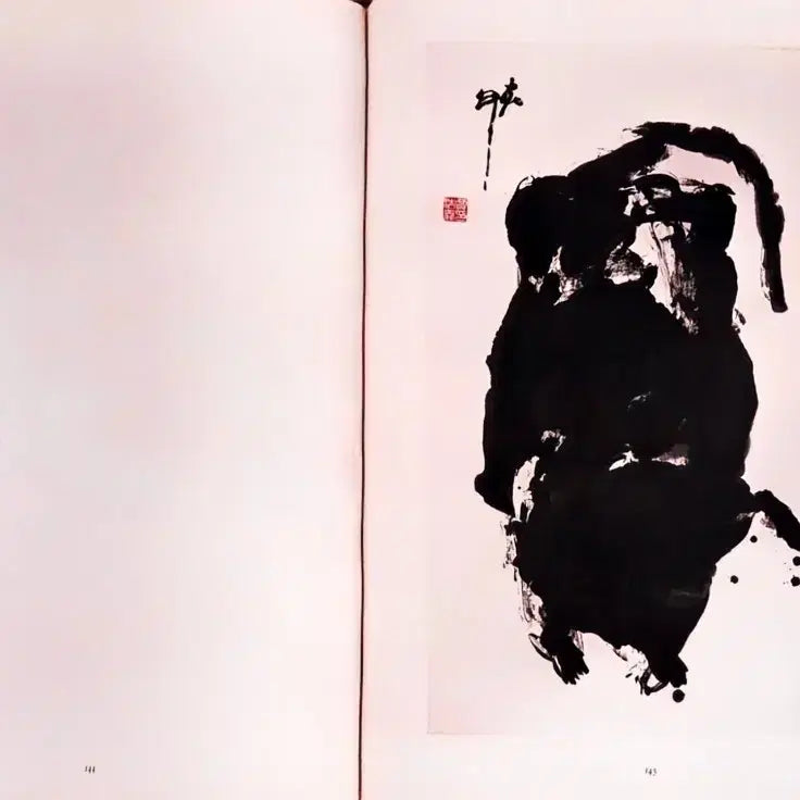 [BUNJANG] Jiahaoyi (賈浩義) Art Collection 1994 First Edition / [희귀 도록] 중국 화가 가호의() 화집  이랜드 1994년 초판