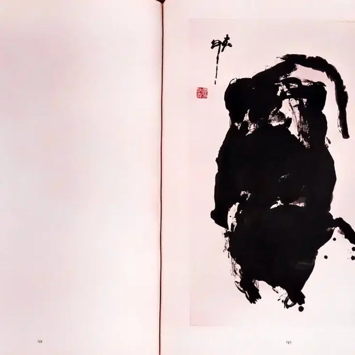 [BUNJANG] Jiahaoyi (賈浩義) Art Collection 1994 First Edition / [희귀 도록] 중국 화가 가호의() 화집  이랜드 1994년 초판