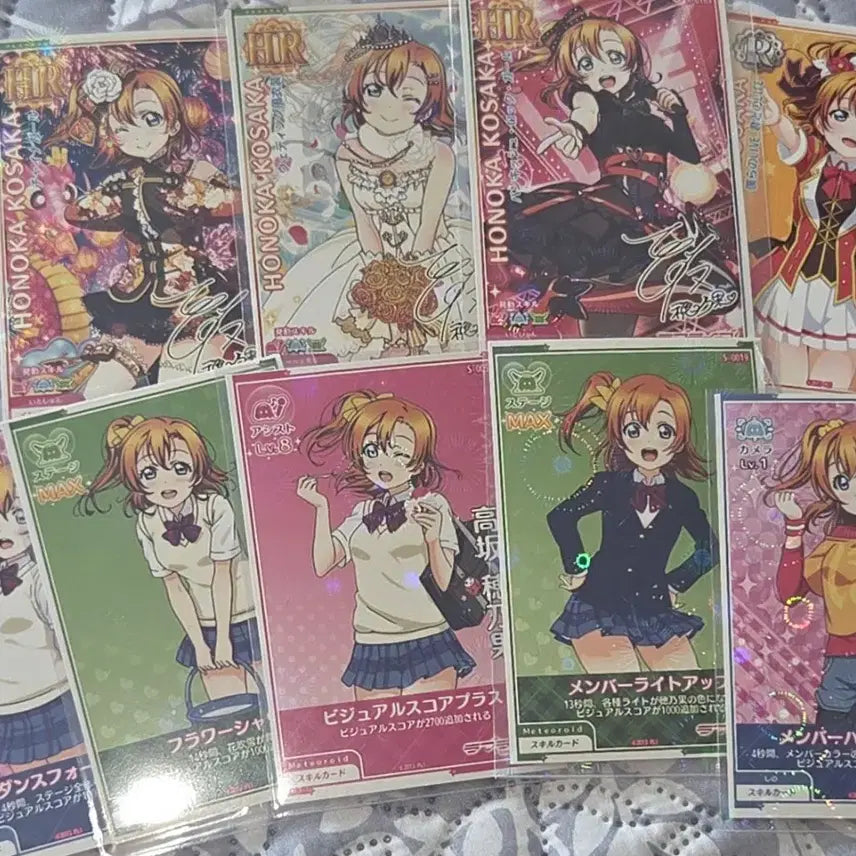 [BUNJANG] Love Live! Honoka Kosaka Akefes Bundle Set / [일괄] 러브라이브 코사카 호노카 아케페스 뮤즈