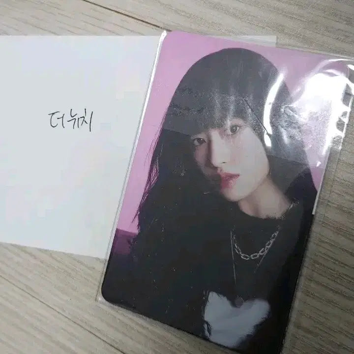 [BUNJANG] IVE Yujin I&