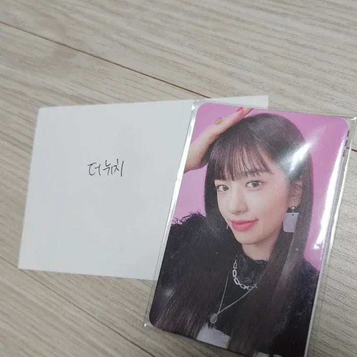 [BUNJANG] IVE Yujin I&