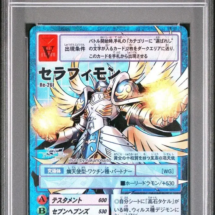 [BUNJANG] Digimon Seraphimon Re-26t PSA 10 Graded Card / 디지몬 일판 세라피몬 Re-26t PSA10