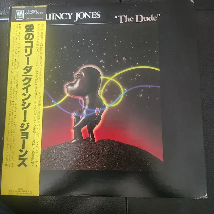 [BUNJANG] Quincy Jones The Dude 1981 Japanese First Press LP / 퀸시 존스 (Quincy Jones) - The Dude (일본초반)