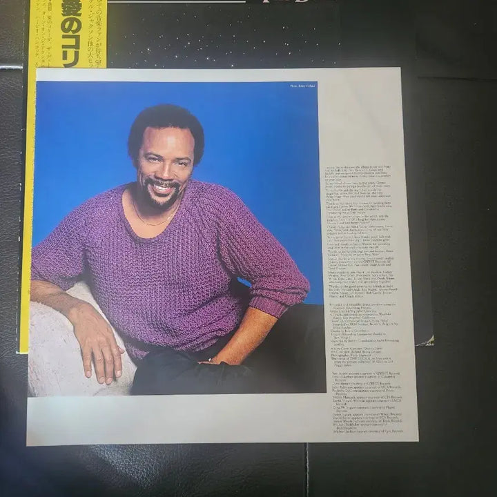 [BUNJANG] Quincy Jones The Dude 1981 Japanese First Press LP / 퀸시 존스 (Quincy Jones) - The Dude (일본초반)