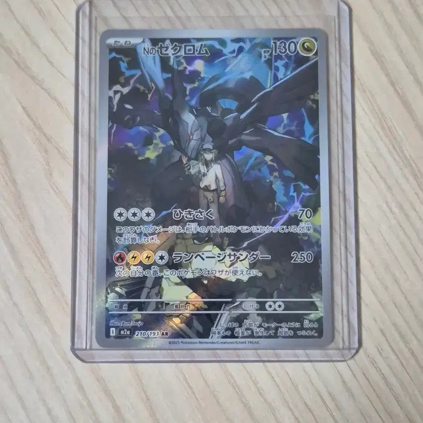 [BUNJANG] Pokemon Card N&