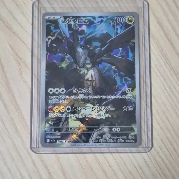 [BUNJANG] Pokemon Card N&
