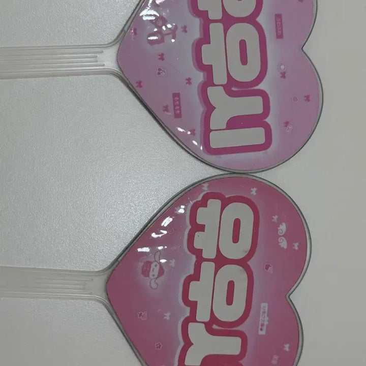 [BUNJANG] Yuushi TT Mini Uchiwa Bundle Set / 유우시 티티 미니 우치와 일괄판매
