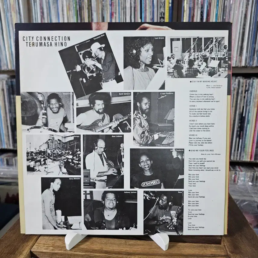 [BUNJANG] Terumasa Hino City Connection Jazz-Funk Fusion LP / (재즈 퓨전 트럼페터, 히노 테루마사) Terumasa Hino LP