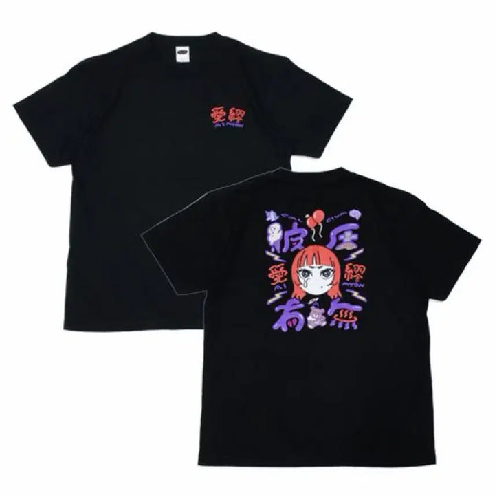 [BUNJANG] Aimyon Black T-Shirt (M Size) / 아이묭 굿즈 티셔츠 블랙 M사이즈 판매해요