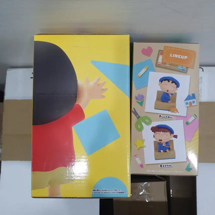 [BUNJANG] Banpresto Crayon Shin-chan Sofvimates &amp; Yuji Figure Set / 무료배송 반프레스토 짱구 SOFVIMATES 소프비 &amp; 유리 피규어 세트