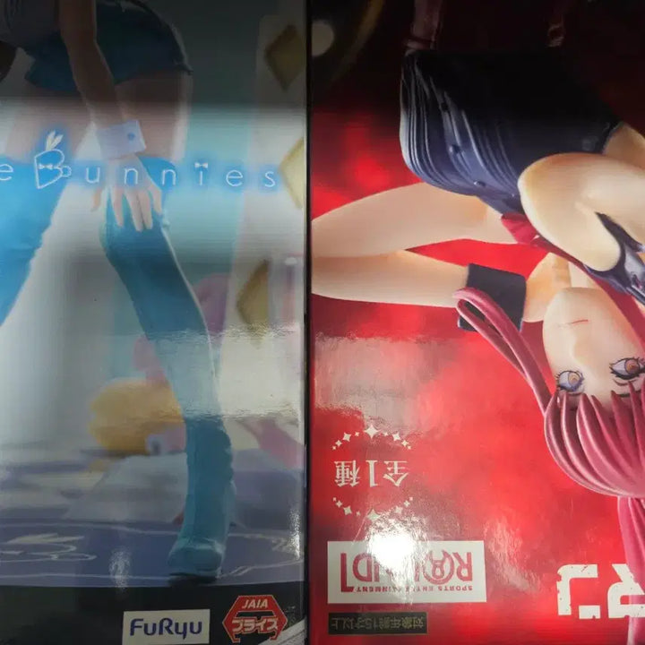 [BUNJANG] Chainsaw Man Makima Power Bunny Girl Figure / 체인소맨 마키마 파워 바니걸 피규어 팝니다