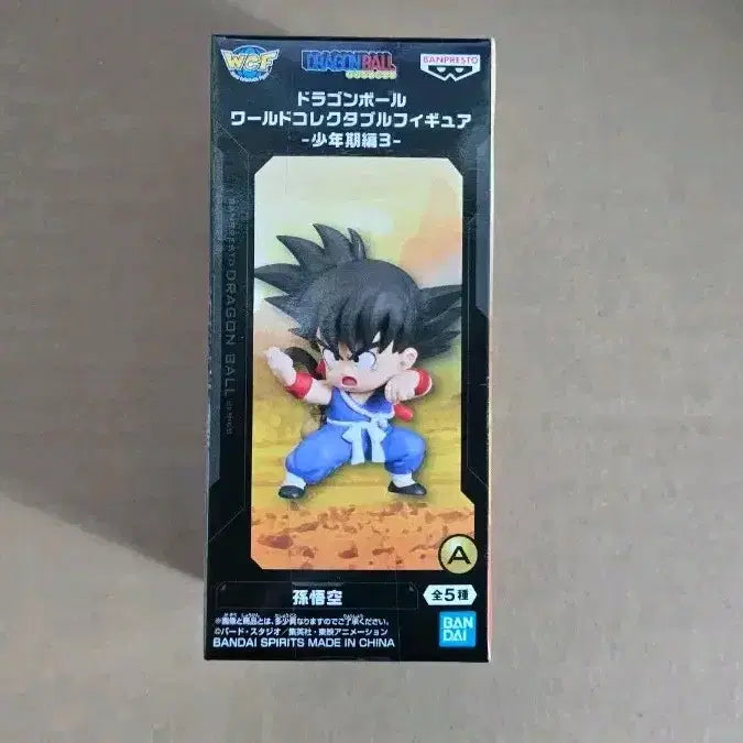 [BUNJANG] Dragon Ball World Collectable Figure Son Goku (Childhood) Sealed / 미개봉 드래곤볼 월콜 소년기 어린시절 손오공 피규어