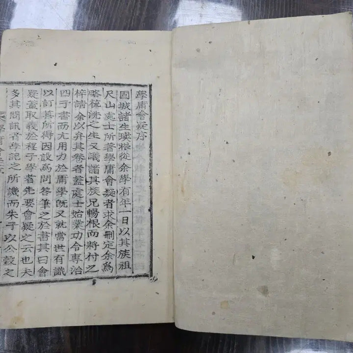[BUNJANG] Rare Woodblock Print Complete Set / 학용회의 목판본 고서 골동품 조선 유학 경전 해설서