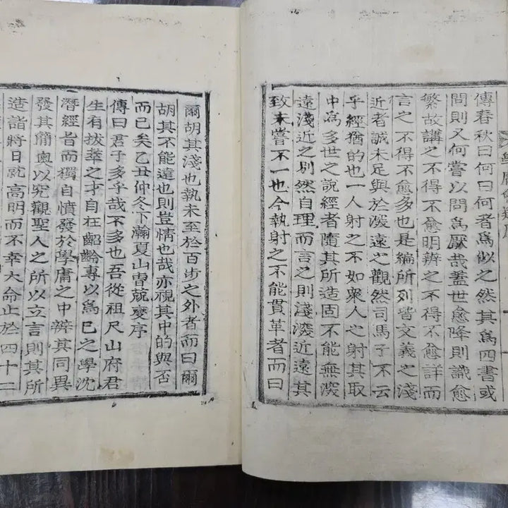 [BUNJANG] Rare Woodblock Print Complete Set / 고서 목판본 완질