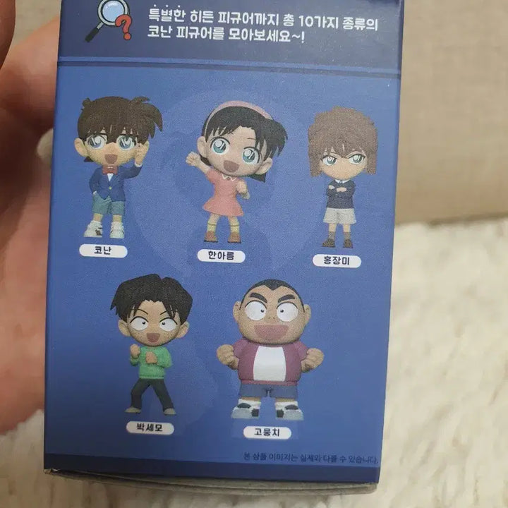 [BUNJANG] Detective Conan Random Figure / 명탐정 코난 랜덤 피규어