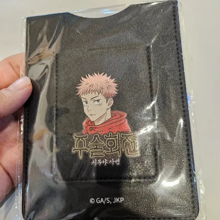 [BUNJANG] Jujutsu Kaisen Passport Holder / 주술회전 여권지갑