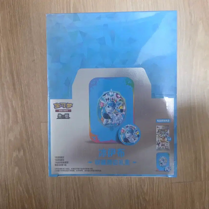 [BUNJANG] Pokemon Card Terastal Festa Tin Case Box / 포켓몬카드 중판 테라스탈페스타 틴 케이스 박스
