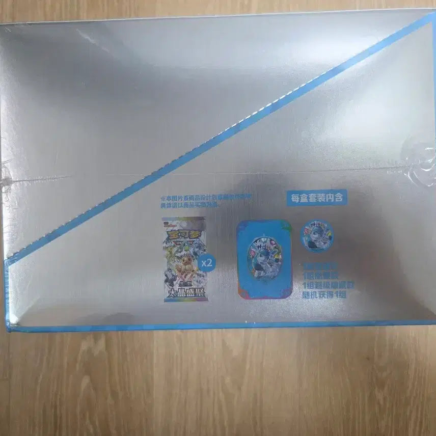 [BUNJANG] Pokemon Card Terastal Festa Tin Case Box / 포켓몬카드 중판 테라스탈페스타 틴 케이스 박스