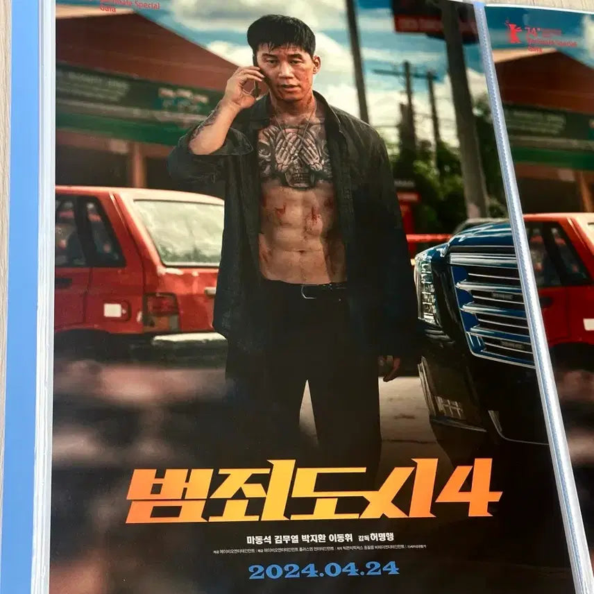 [BUNJANG] The Roundup: Punishment (Beomjodosi 4) Actor Kim Mu-yeol A3 Poster / [전용박스포장]영화 김무열 배우 범죄도시4 포스터(A3)